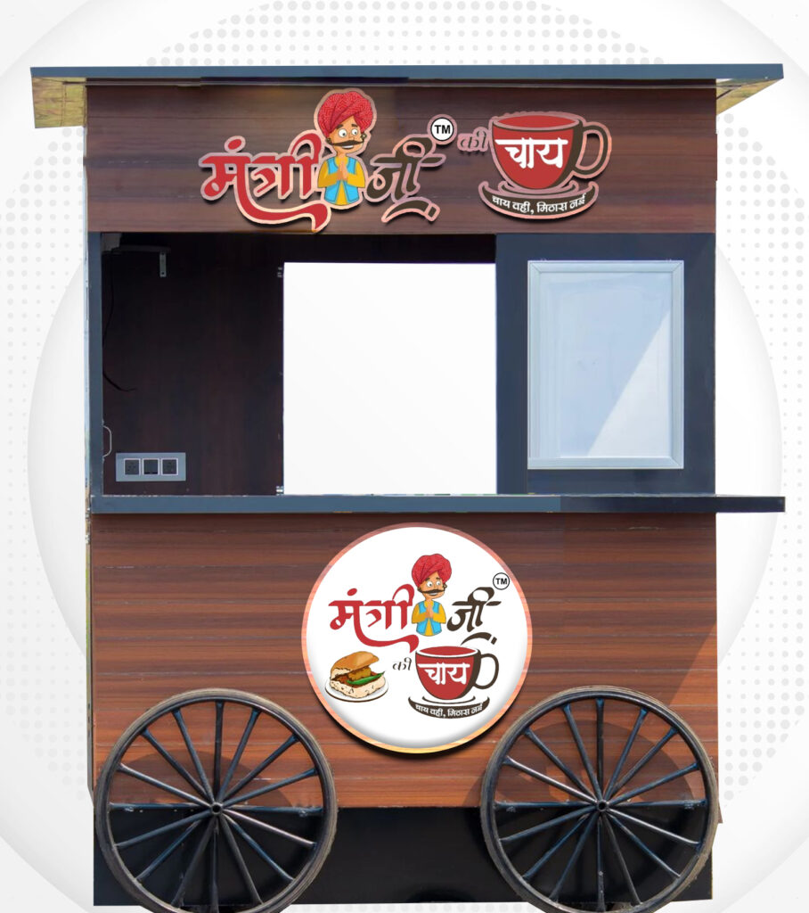 Mantri Ji Tea Cart